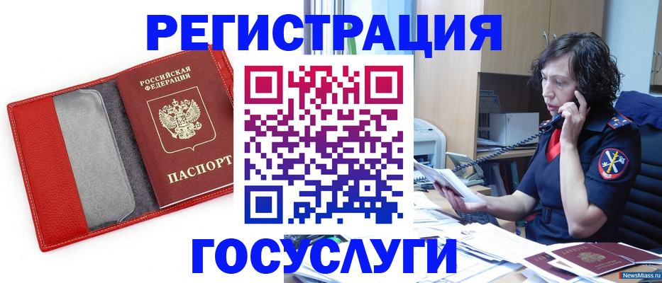 найти адрес прописки в Топках