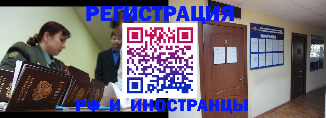 пропишу в квартире в Топках